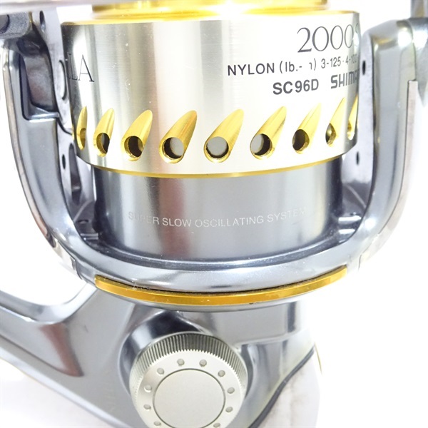 04ステラ2000S | イシグロ公式オンラインショップ