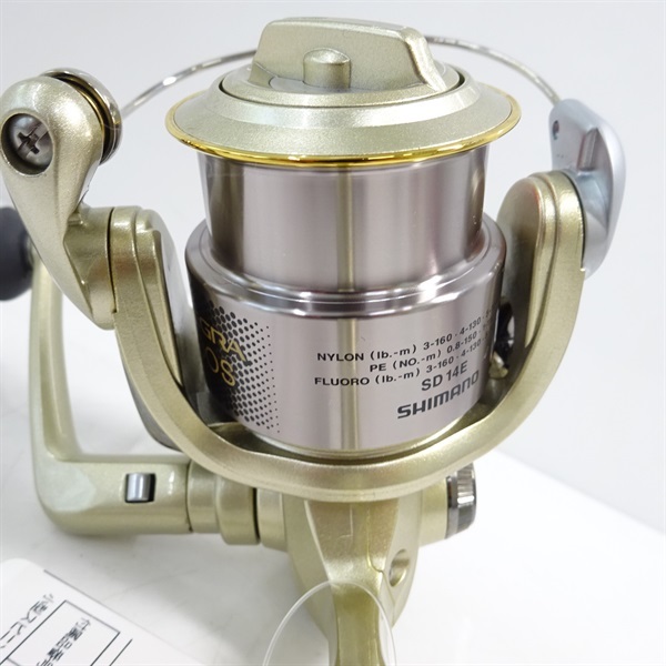 05アルテグラ2500S | イシグロ公式オンラインショップ
