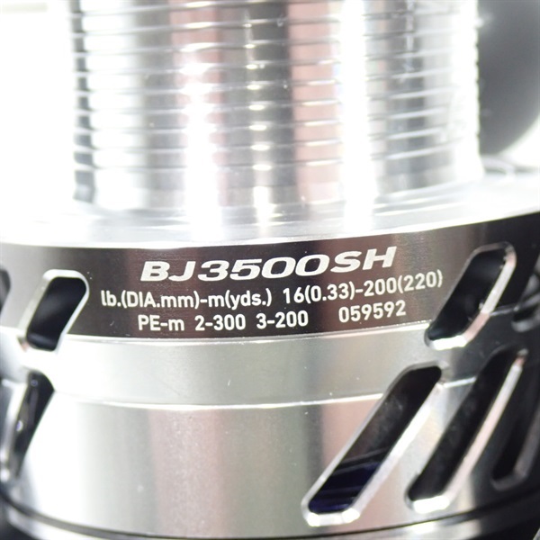 17ソルティガBJ3500SH | イシグロ公式オンラインショップ
