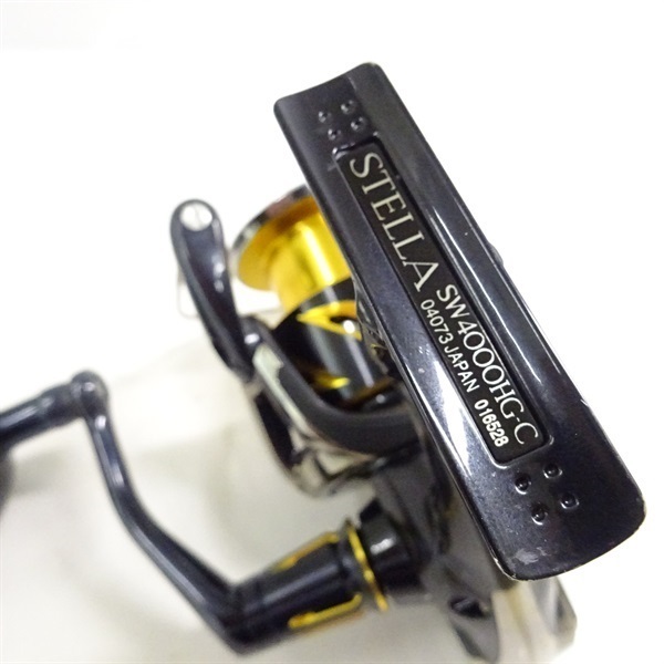 20ステラSW4000HG | イシグロ公式オンラインショップ