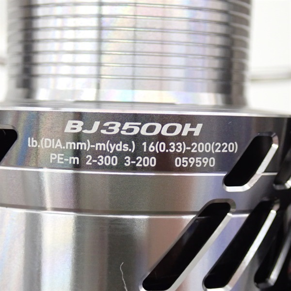 17ソルティガBJ3500H | イシグロ公式オンラインショップ