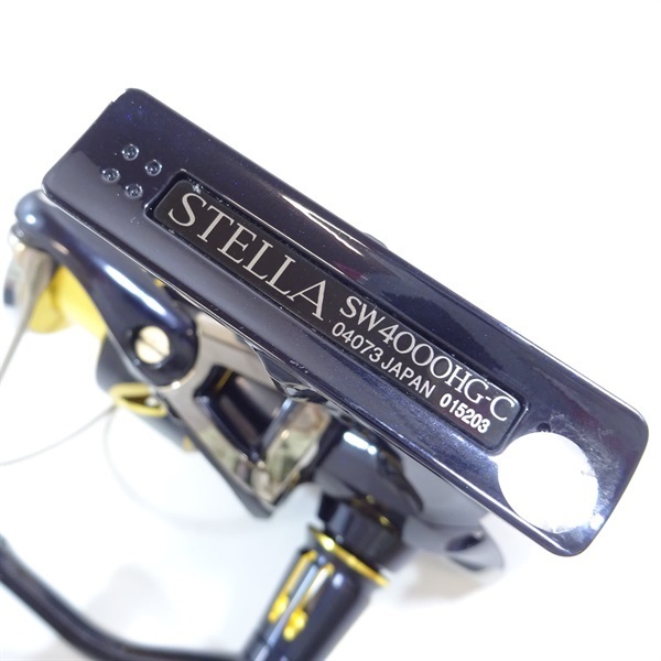 20ステラSW4000HG | イシグロ公式オンラインショップ