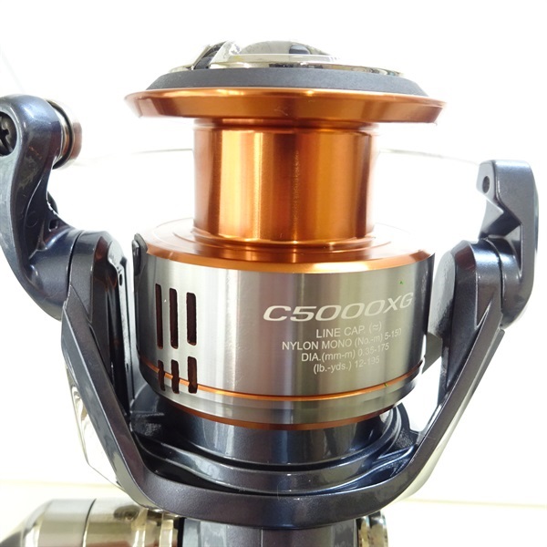 26ナスキーC5000XG | イシグロ公式オンラインショップ