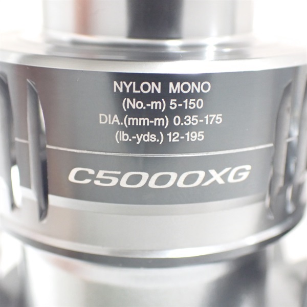 21ナスキーC5000XG | イシグロ公式オンラインショップ