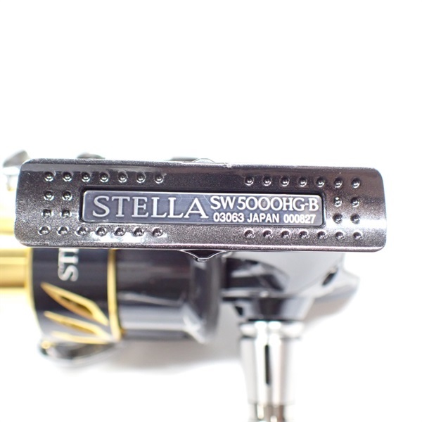 13ステラSW5000HG | イシグロ公式オンラインショップ