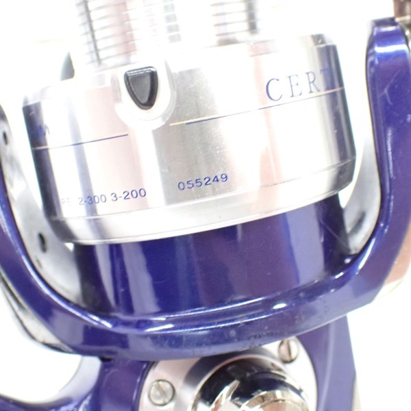 セルテートHDカスタム3500 | イシグロ公式オンラインショップ