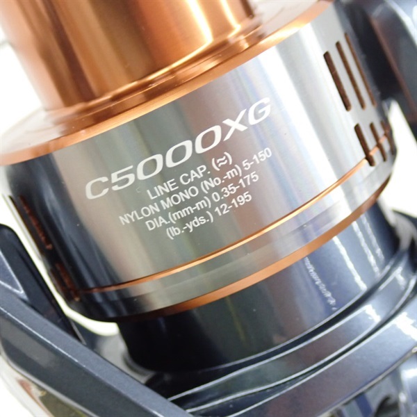 26ナスキーC5000XG | イシグロ公式オンラインショップ