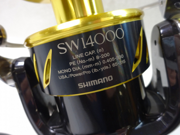 13ステラSW 14000XG | イシグロ公式オンラインショップ