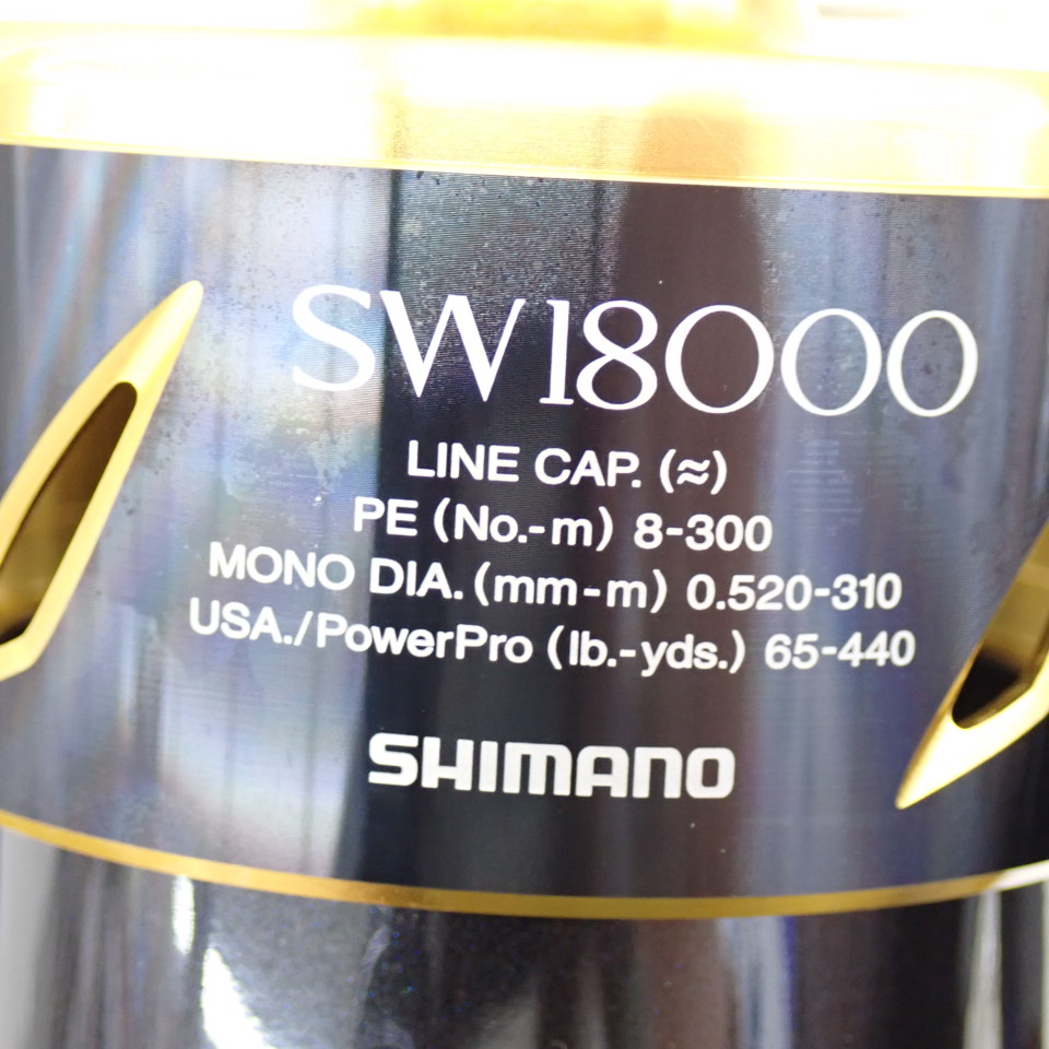 13ステラSW18000HG | イシグロ公式オンラインショップ