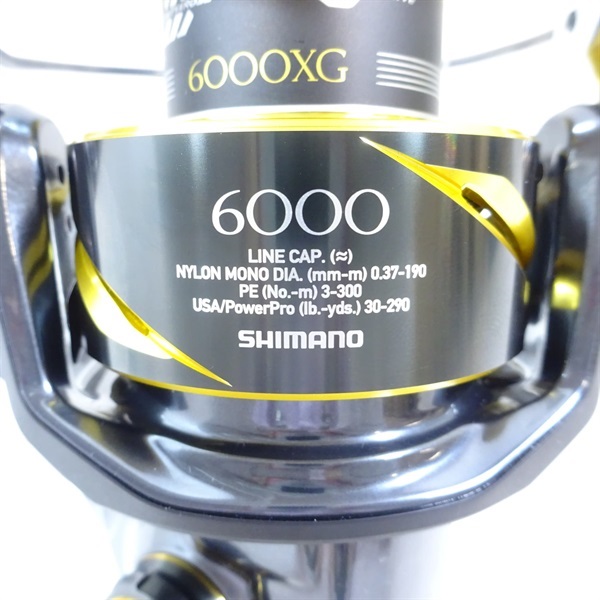 26ステラSW6000XG | イシグロ公式オンラインショップ