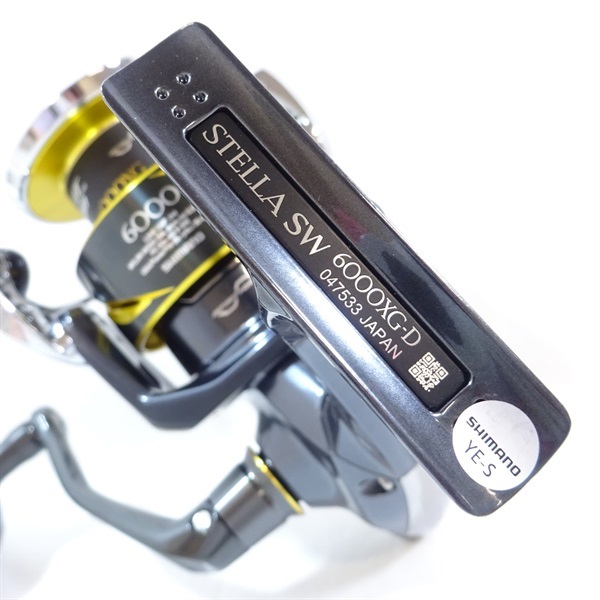 26ステラSW6000XG | イシグロ公式オンラインショップ