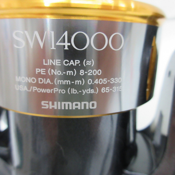 15ツインパワーSW 14000XG | イシグロ公式オンラインショップ