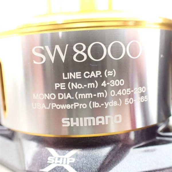 15ツインパワーSW8000PG | イシグロ公式オンライン