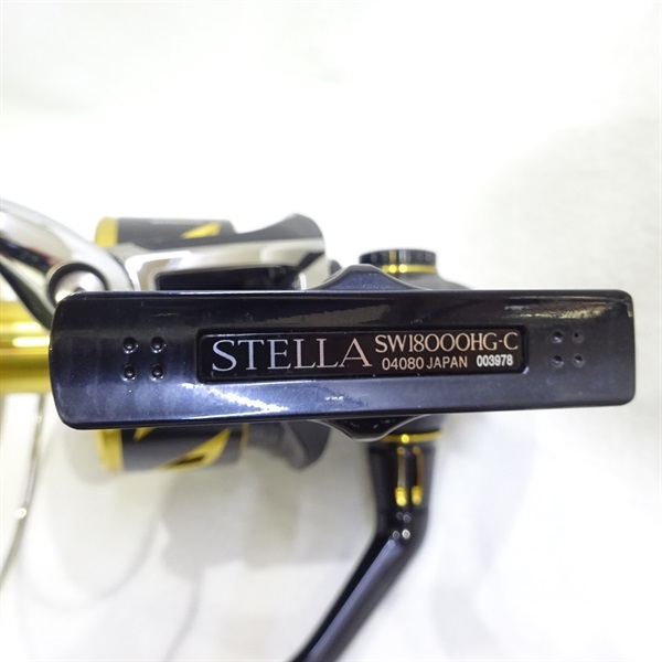 20ステラSW18000HG | イシグロ公式オンラインショップ