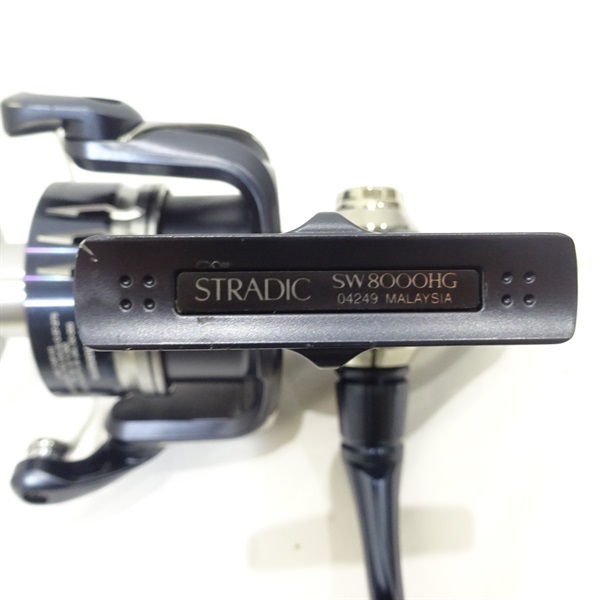 ストラディックSW8000HG | イシグロ公式オンラインショップ