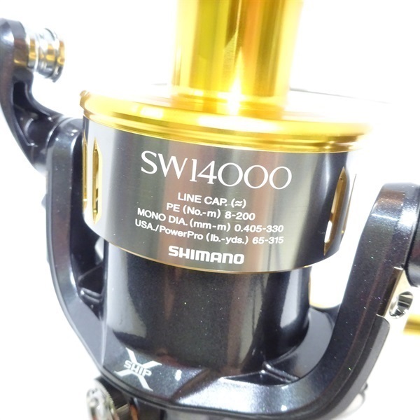 15ツインパワーSW14000 | イシグロ公式オンラインショップ
