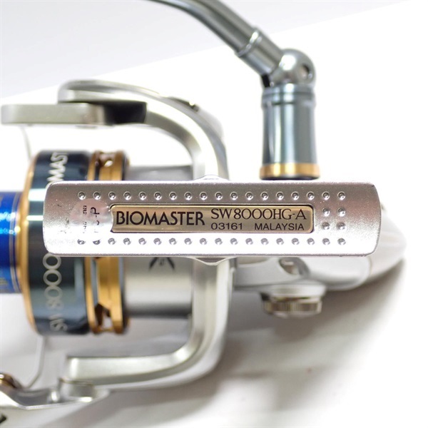 13バイオマスターSW8000HG | イシグロ公式オンラインショップ