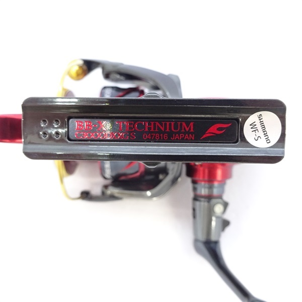 24BBX テクニウム FBC3000DXXG | イシグロ公式