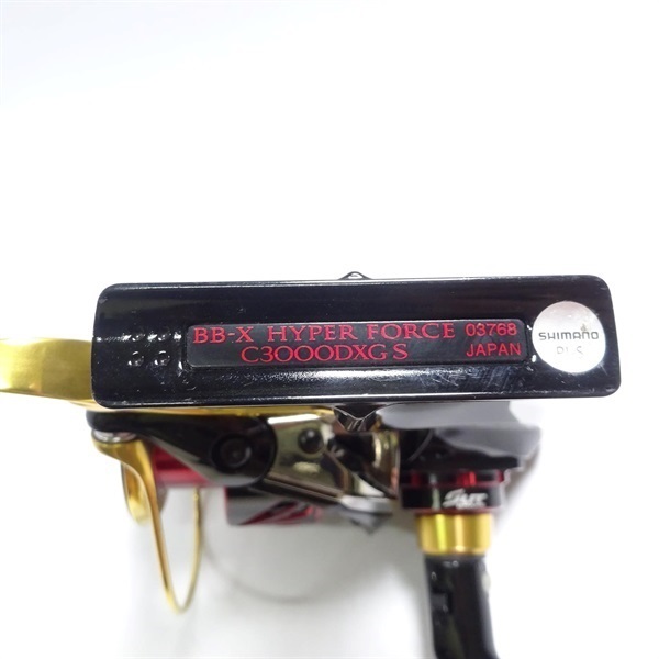 17BB－XハイパーフォースC3000DXG S 左