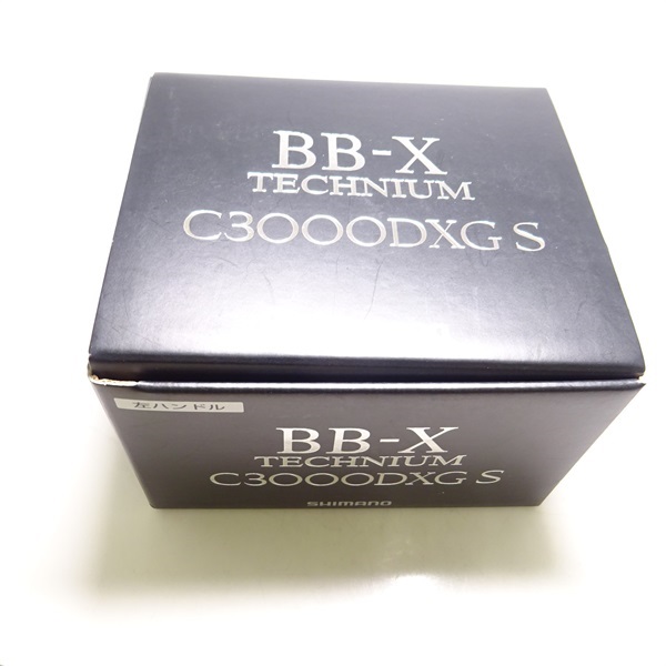 15BBーXテクニウムC3000DXG S | イシグロ公式オンライン