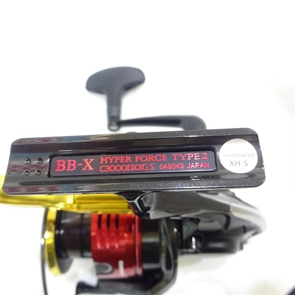 25BB－Xハイパーフォースタイプ2 C3000D | イシグロ公式