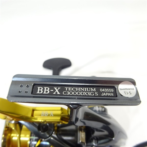 BBXテクニウムC3000DXXG | イシグロ公式オンラインショップ