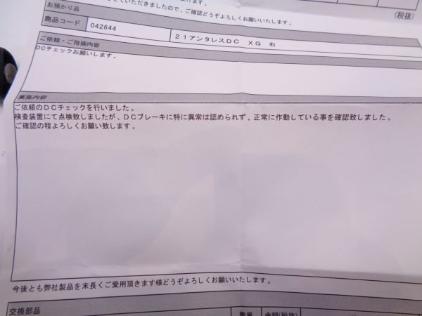21アンタレスDC XG右 | イシグロ公式オンラインショップ