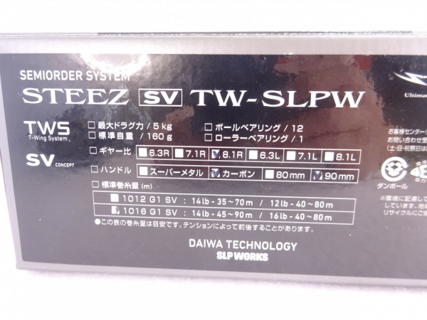 16スティーズsvtw slpカスタム ザムネイル.jpg