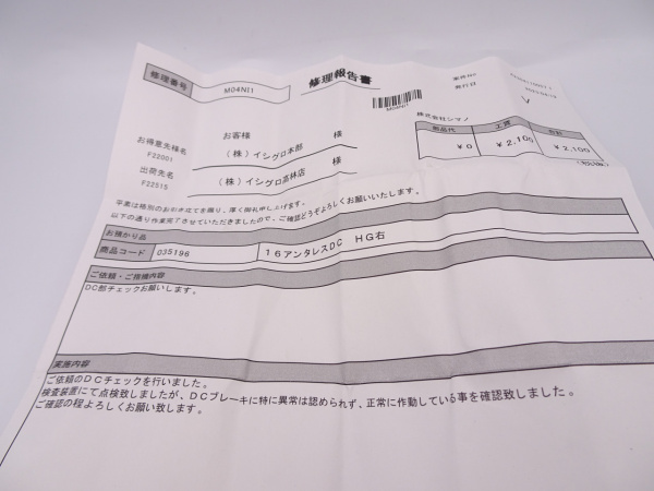 16アンタレスdc hg　スタジオコンポジットカムタム 16アンタレスdc hg スタジオコンポジットカムタム