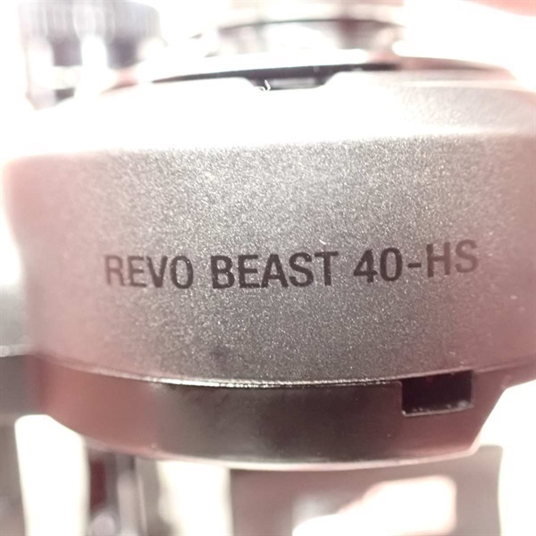 レボビースト40HS | イシグロ公式オンラインショップ