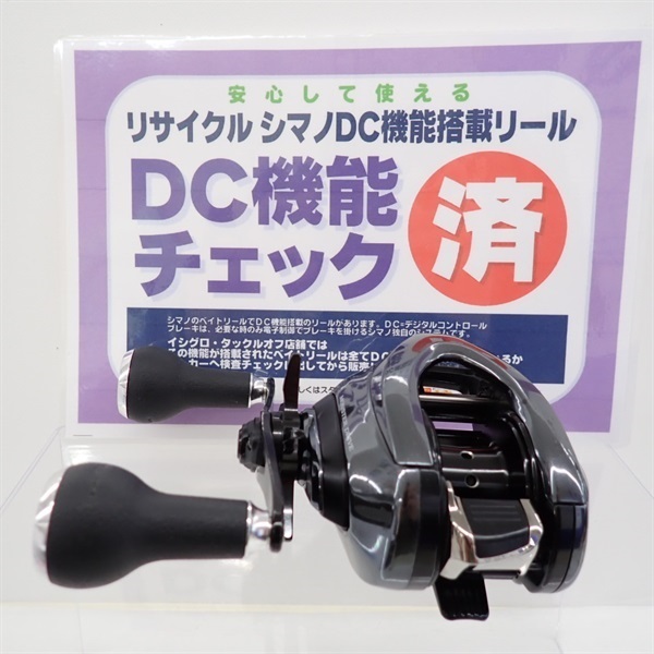 18アンタレスDCMD XG | イシグロ公式オンラインショップ