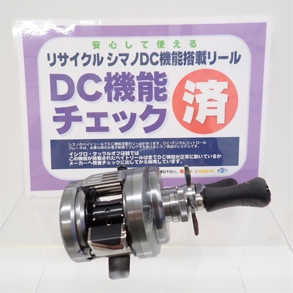 19カルカッタコンクエストDC200 | イシグロ公式オンラインショップ