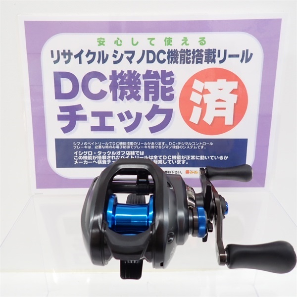 20SLX DC70 | イシグロ公式オンラインショップ 20SLX DC70 | イシグロ公式オンラインショップ