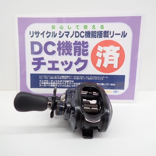 23SLX DC71XG | イシグロ公式オンラインショップ