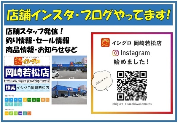 18アンタレスDCMDXG右 | イシグロ公式オンラインショップ