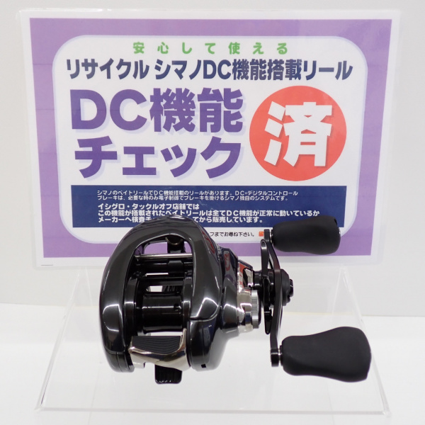SHIMANO 23アンタレスDCMD XG RIGHT 23アンタレスDCMD XG右 | イシグロ公式オンラインショップ