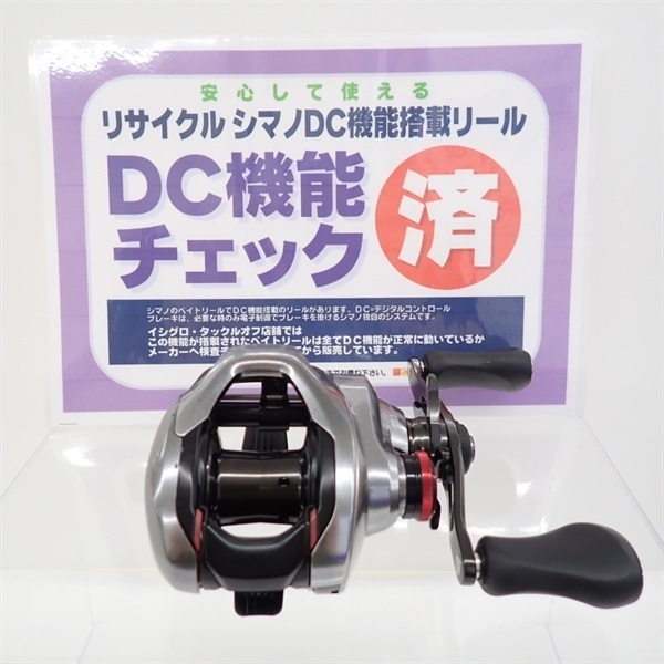21スコーピオンDC150XG | イシグロ公式オンラインショップ 21スコーピオンDC150XG | イシグロ公式オンラインショップ