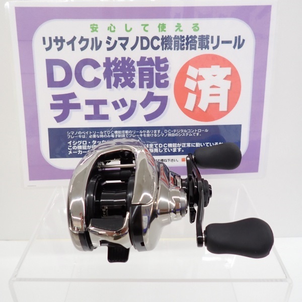 21アンタレスDC HG右 | イシグロ公式オンラインショップ