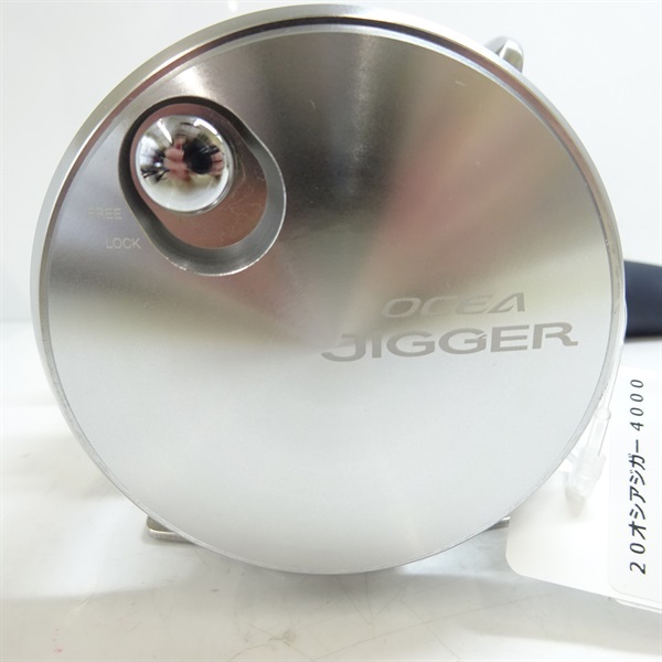 20オシアジガー4000 | イシグロ公式オンラインショップ