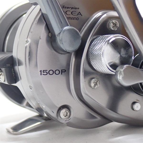 01オシアジガー1500P | イシグロ公式オンラインショップ