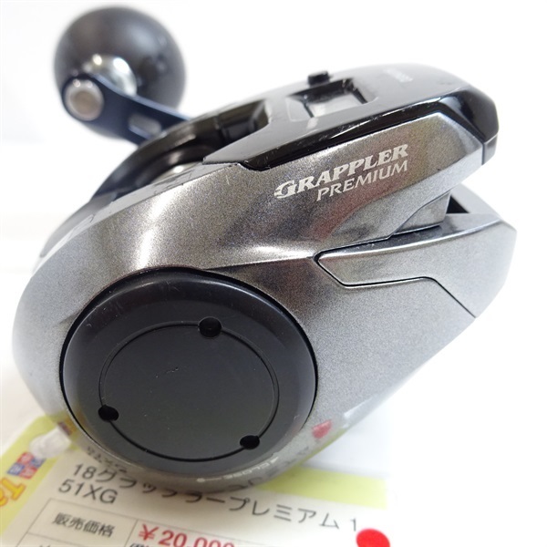 18グラップラープレミアム151XG | イシグロ公式オンラインショップ