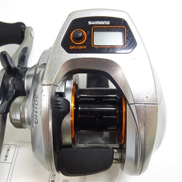 14バルケッタCI4＋301HG | イシグロ公式オンラインショップ