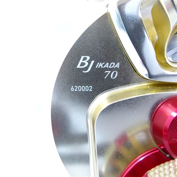 18BJイカダ70 | イシグロ公式オンラインショップ