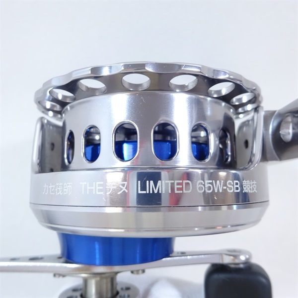 黒鯛工房　カセ筏師　THEチヌ　65W-SB　競技 カセ筏師 THEチヌ リミテッド65W SB競技 | イシグロ公式