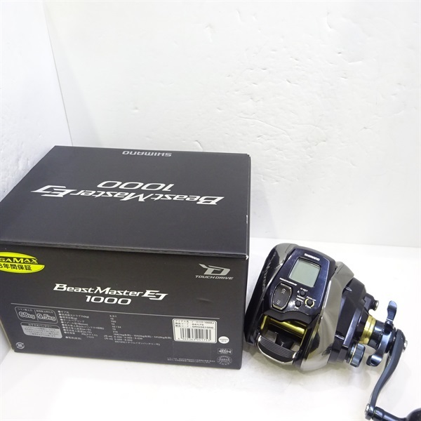 20ビーストマスターEJ1000 | イシグロ公式オンラインショップ