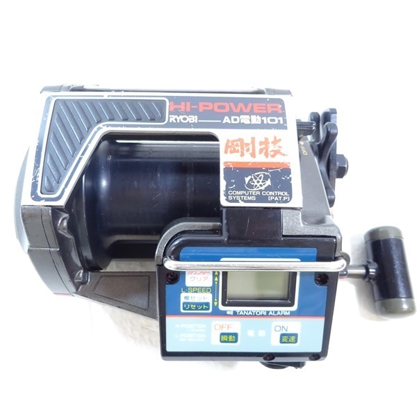 RYOBI AD電動101 HI POWER剛技 【公式通販】