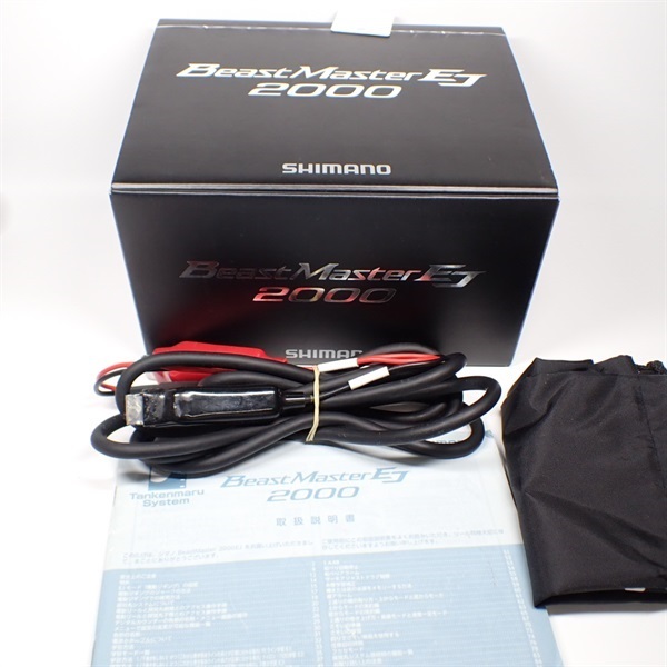 19ビーストマスターEJ2000 | イシグロ公式オンライン