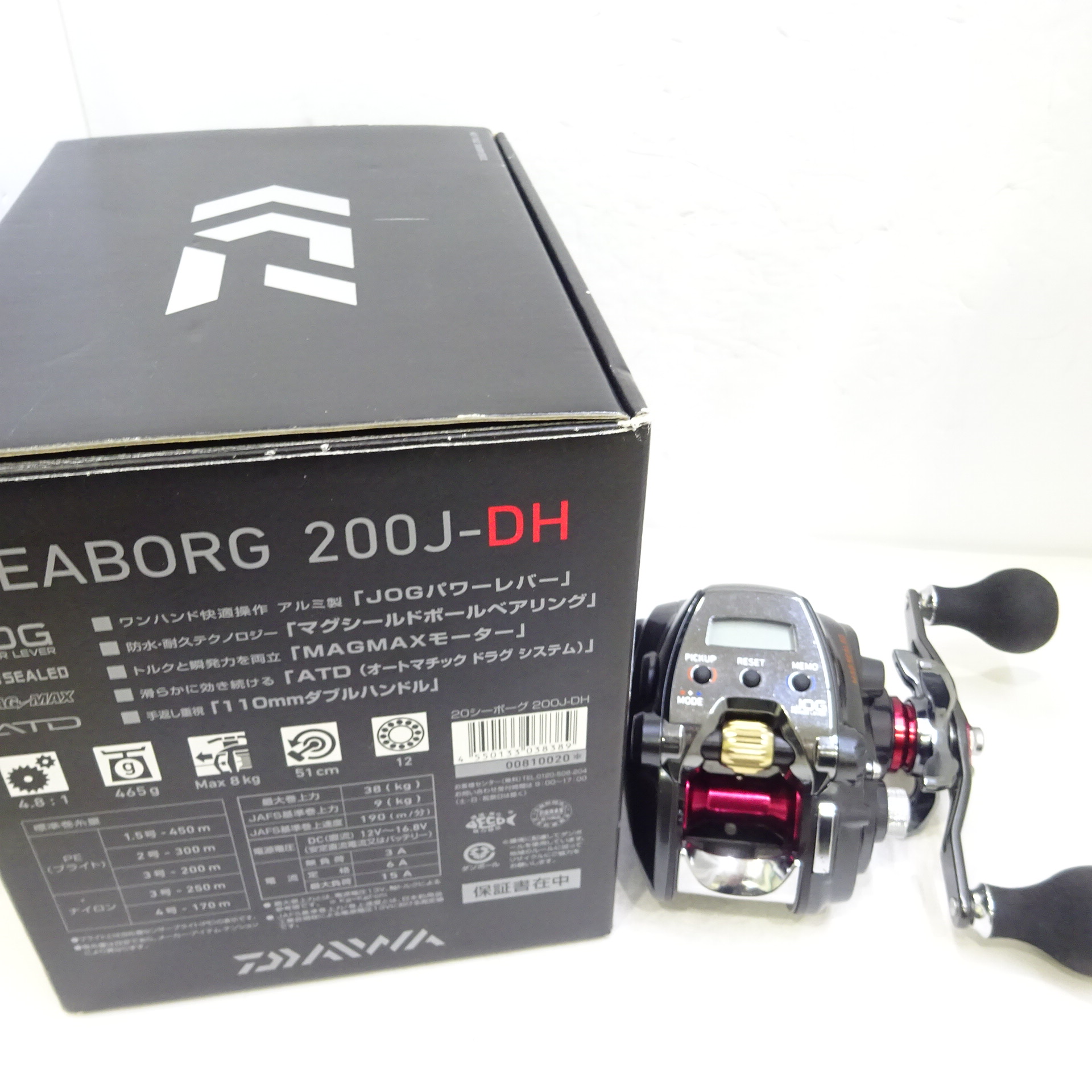 20シーボーグ200j ニ台セット 20シーボーグ200JーDH | イシグロ公式オンラインショップ