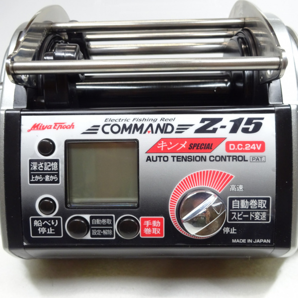 コマンドZ 15キンメスペシャル | イシグロ公式オンラインショップ