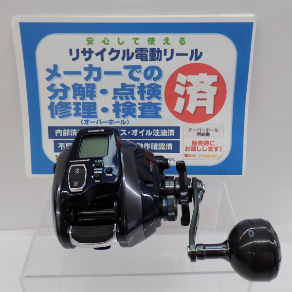 20フォースマスター 600 | イシグロ公式オンラインショップ 20フォースマスター 600 | イシグロ公式オンラインショップ